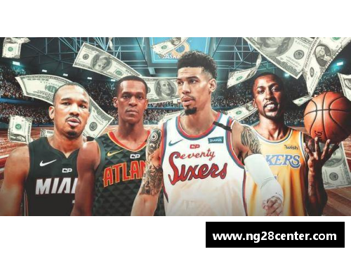 NG南宫28NBA现任总裁及其执掌下的联盟发展与挑战 - 副本