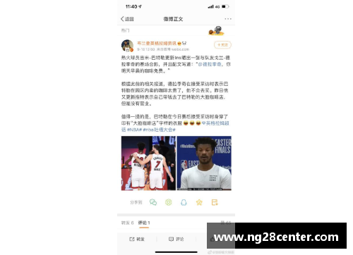 NG南宫28逗妹吐槽_热刺,护索这个光荣而艰巨的任务就交给你了